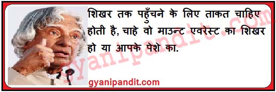 dr abdul kalam essay dr abdul kalam essay