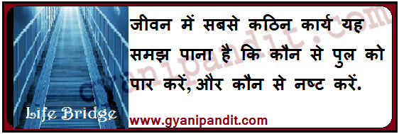 great quotes about life in hindi