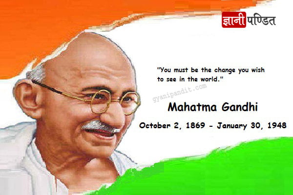 Essay on Mahatma Gandhi (Mohandas Karamchand Gandhi)