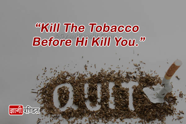 Slogan on Tobacco Posters