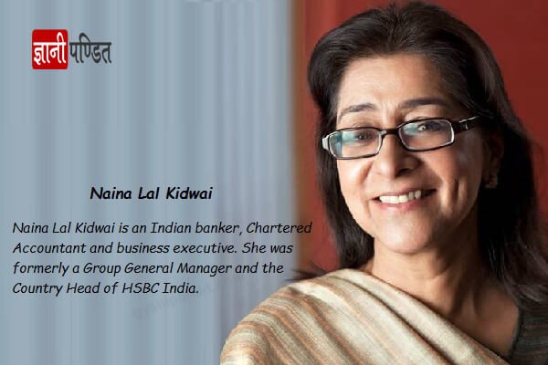 Naina Lal Kidwai Successful Business Women In India