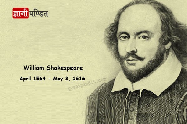Life of william shakespeare paper essay