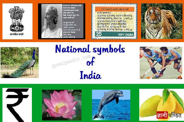 National symbols of India