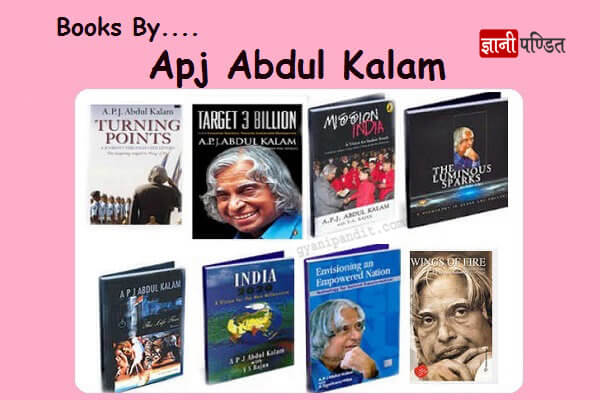 Apj Abdul Kalam Books Hindi