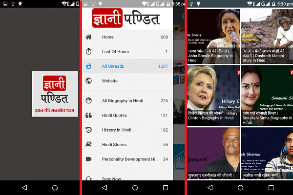 GyaniPandit Android App For Students Hindi