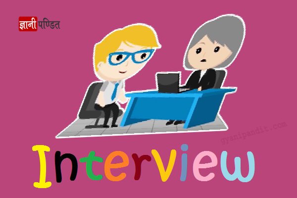 Interview Tips and Tricks