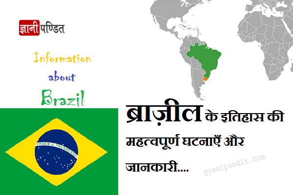 Brazil Information