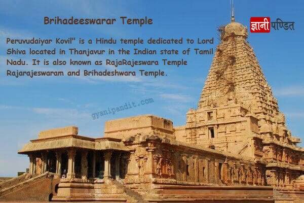 Brihadeeswarar temple history