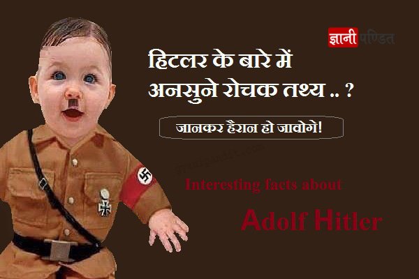 interesting facts about hitler