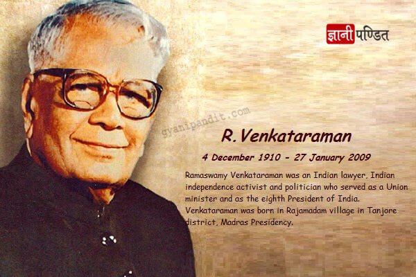 Ramaswamy Venkataraman