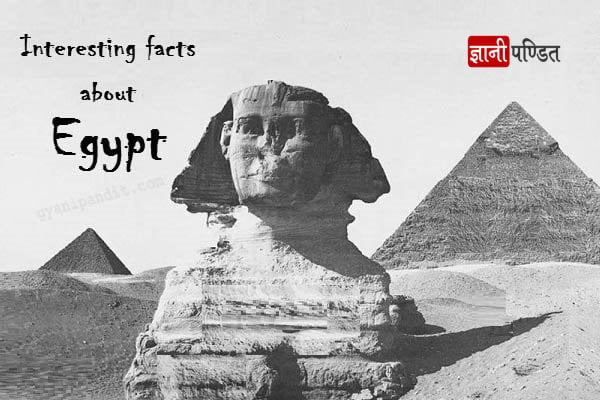 interesting facts about egypt