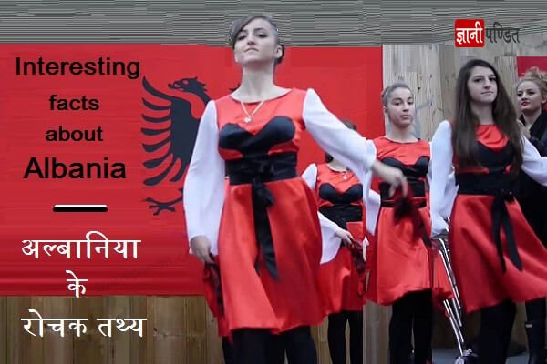 Interesting Facts About Albania
