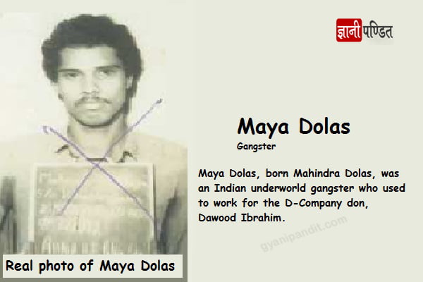 Maya Dolas