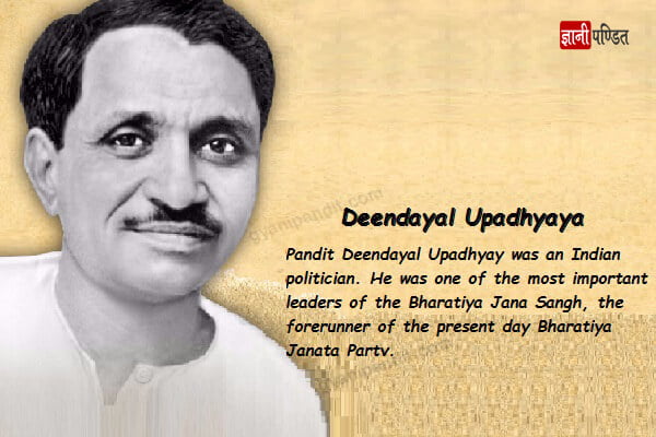 Deendayal Upadhyay