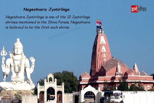Nageshwar Jyotirling