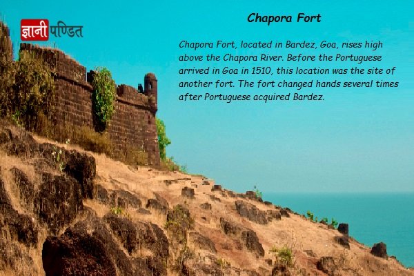 Chapora Fort
