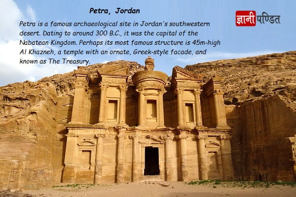 Petra Jordan History
