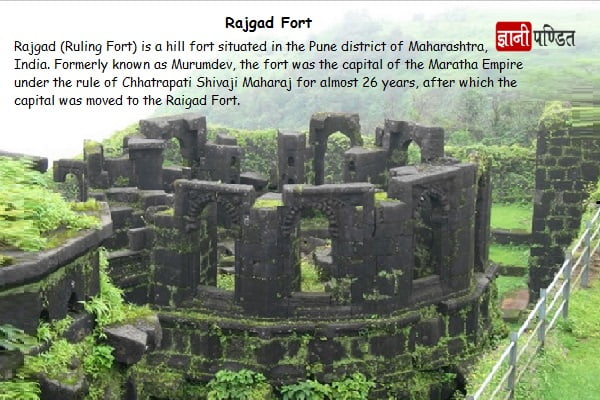 Rajgad Fort