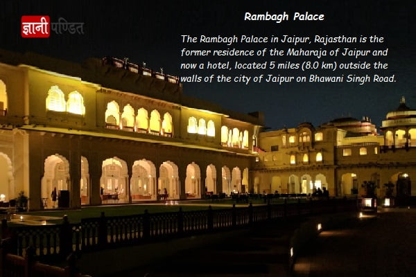 Rambagh Palace Jaipur