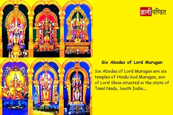 Arupadai Veedu Six Abodes of Murugan Temples