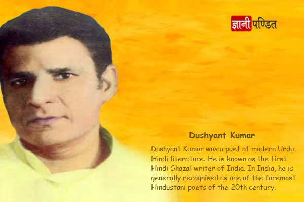Dushyant Kumar