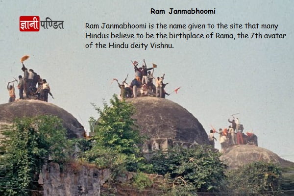 Ram Janmabhoomi 