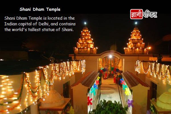 Shani Dham Temple