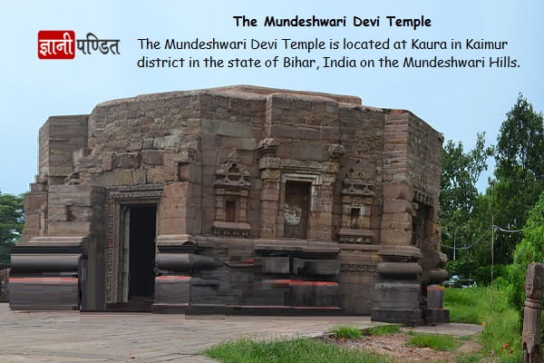 The Mundeshwari Devi Temple