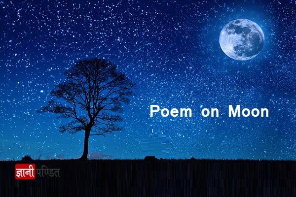 Poem on Moon