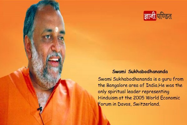 Swami Sukhabodhananda