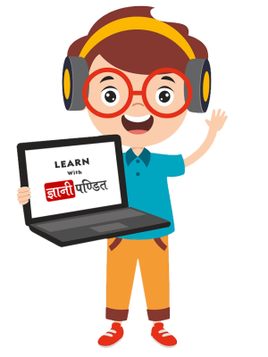 Learn-with-Gyanipandit