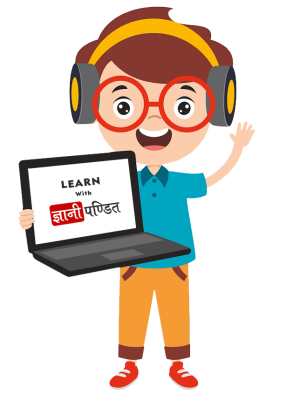 Learn-with-Gyanipandit Learn-with-Gyanipandit