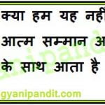 APJ Abdul Kalam suvichar in hindi