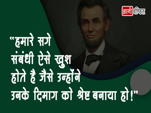Abraham Lincoln Quotes on Success in Hindi