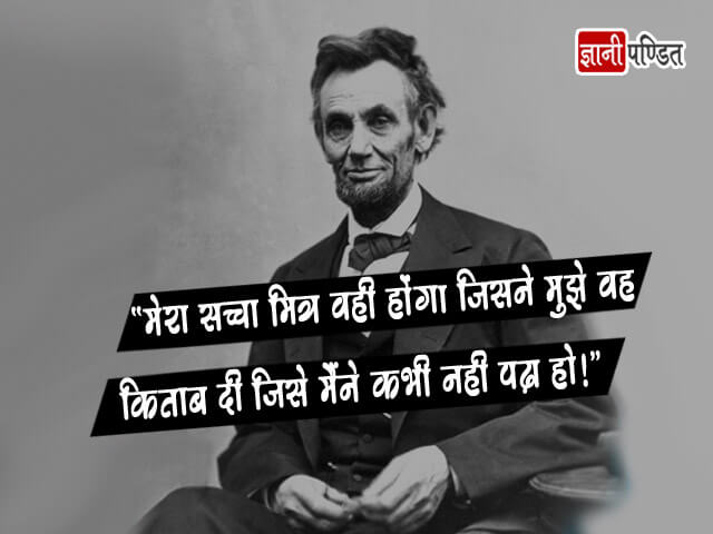 Abraham Lincoln Thoughts in Hindi
