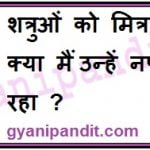 Abraham Lincoln  anmol vichar