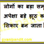 Adolf Hitler quote