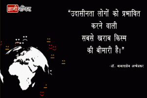 Babasaheb Ambedkar Quotes GIF