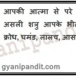 Bhagwan Mahavir book
