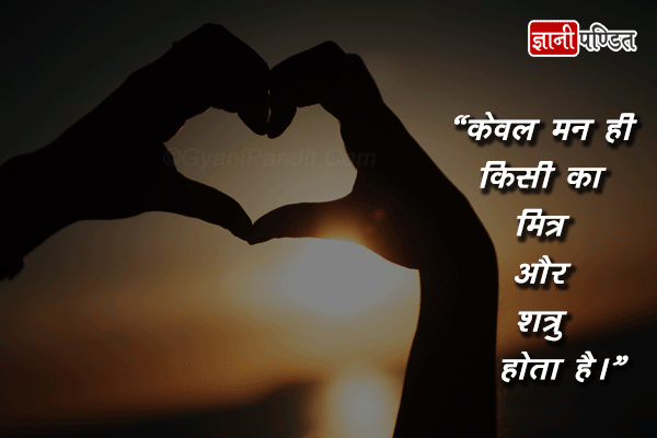Shree Krishna Quotes in Hindi