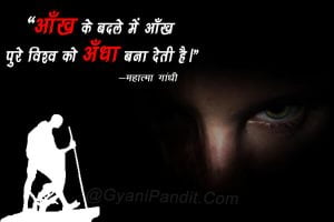 mahatma gandhi quotes be the change