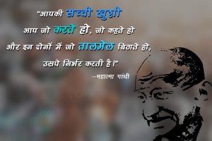 mohandas gandhi quotes