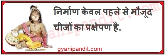 shree krishna