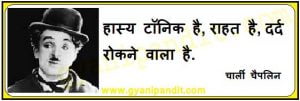 Laughter is the tonic, the relief, the surcease for pain.Laughter is the tonic, the relief, the surcease for pain.