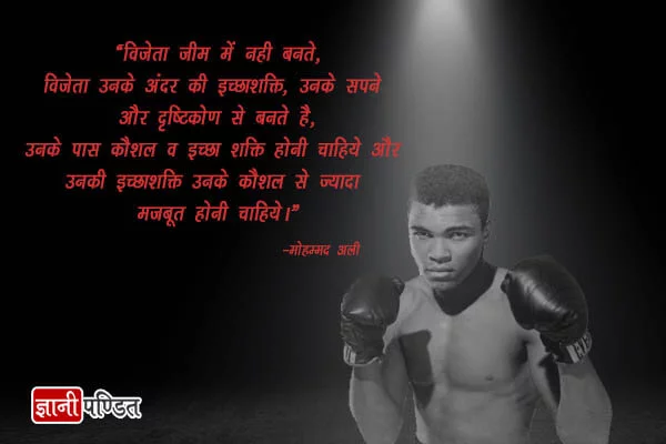 Muhammad Ali Pictures