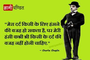 Quote By Charlie Chaplin