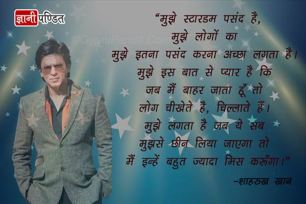 Quotes for SRK Fans