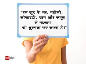 Quotes of Kiran Bedi