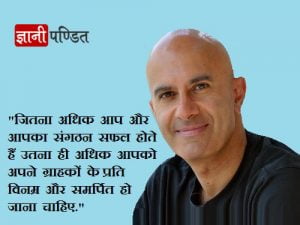 Robin Sharma Quotes In Hindi
