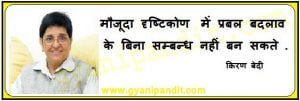 Bonding cannot happen without a strong shift in prevailing attitudes.